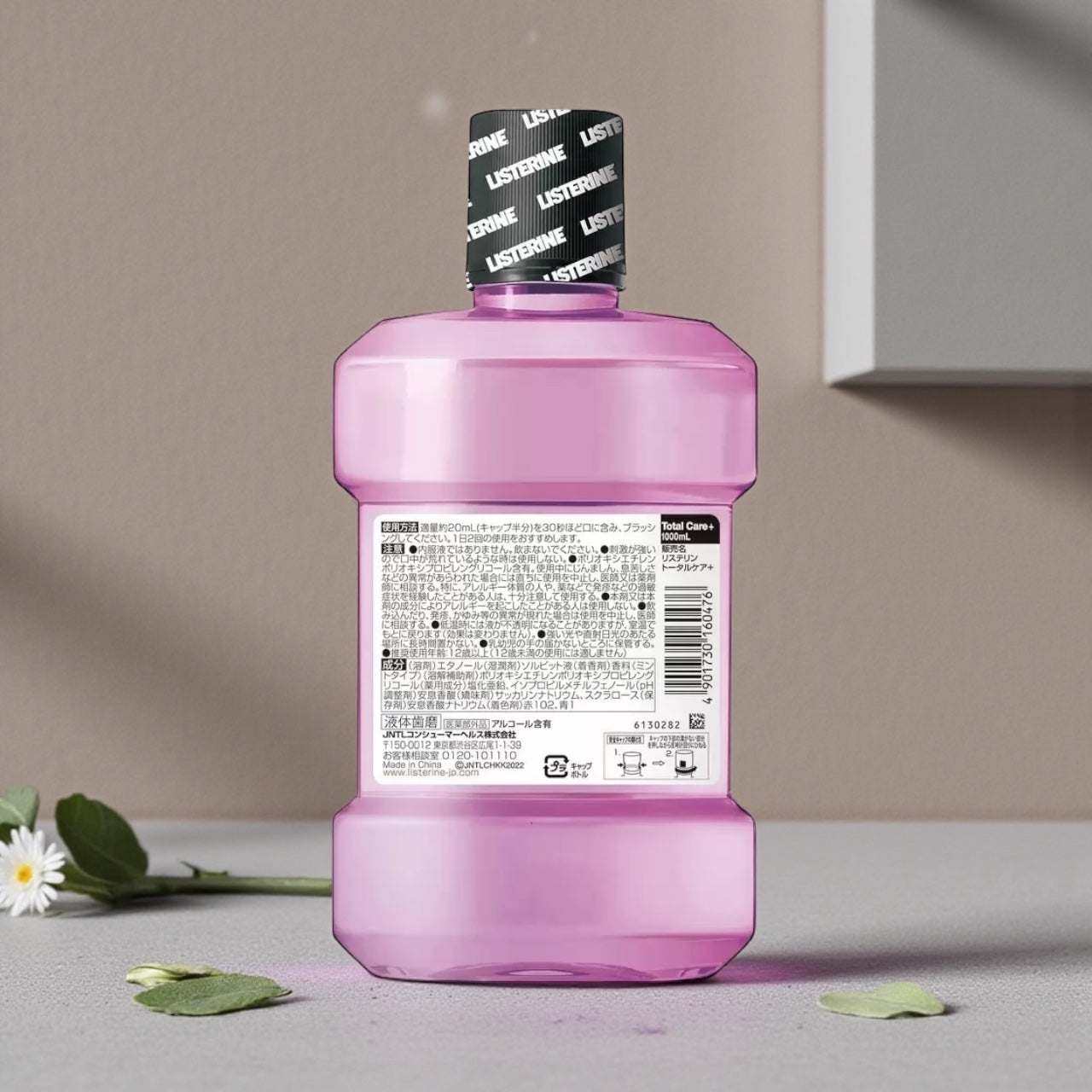 リステリントータルケアプラス1L4本セットのマウスウォッシュパッケージ写真