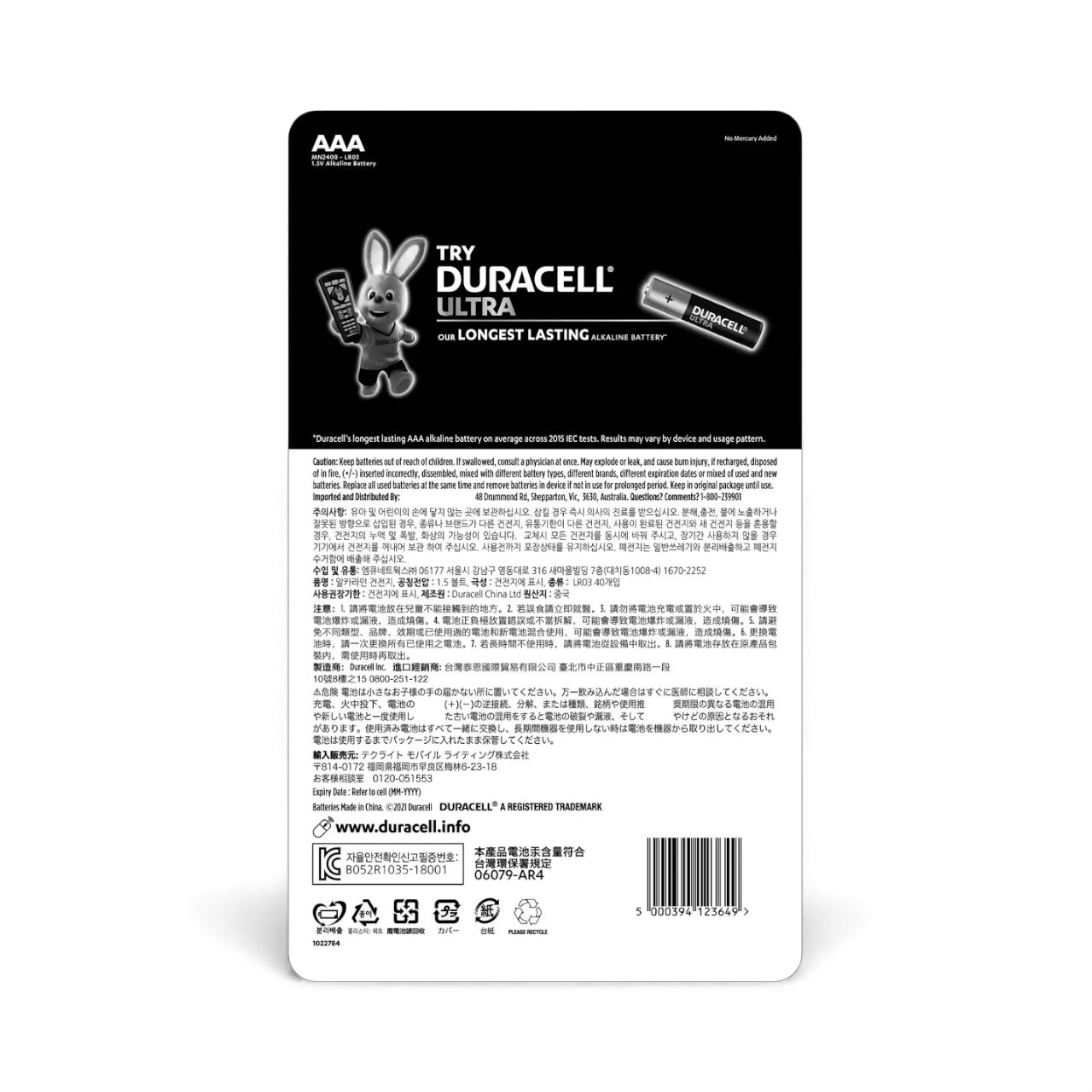 デュラセル  アルカリ 単4電池　40本　乾電池  DURACELL  【お得】