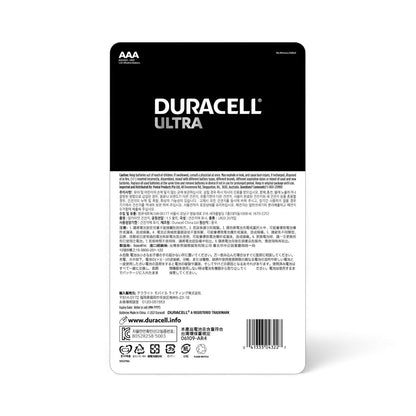 デュラセル  ウルトラ 単4電池　20本　乾電池  DURACELL
