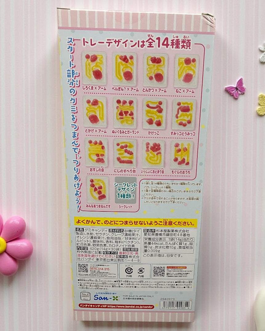 すみっこぐらしつりグミ30袋入りぶどう味オレンジ味全14種類のグミパッケージ