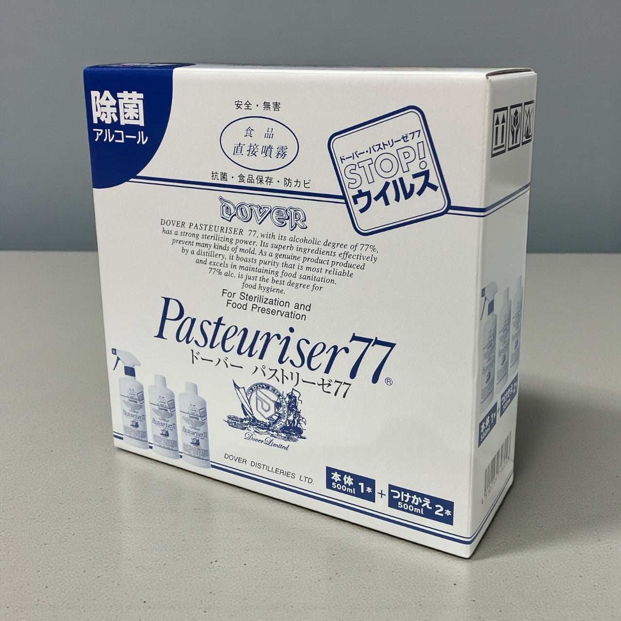 ドーバーパストリーゼ77 食品用除菌アルコール500ml×3本セット