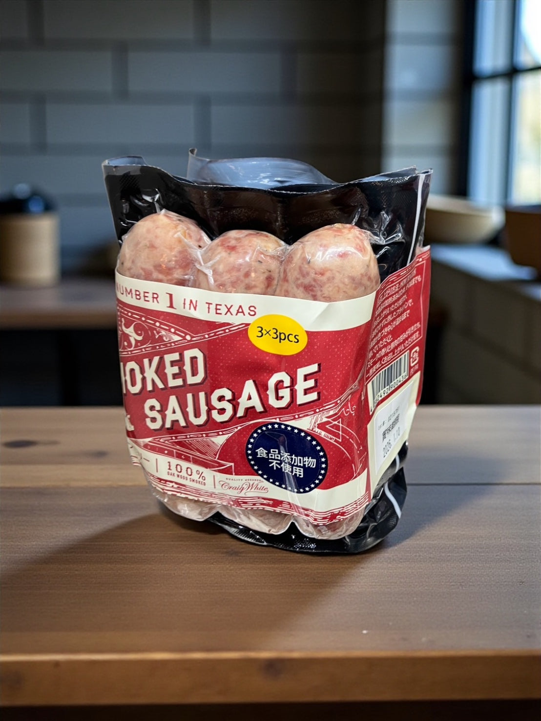 【冷蔵商品】ホワイトスモーク  スモークソーセージ  80g x 9本  WHITE SMOKE