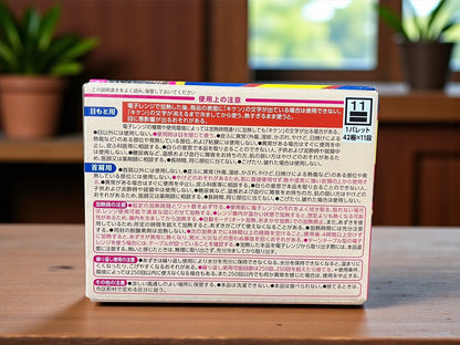 あずきのチカラ　目もと用・首肩用 セット