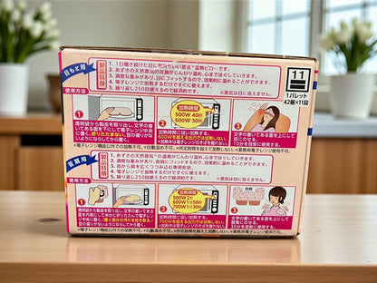 あずきのチカラ　目もと用・首肩用 セット