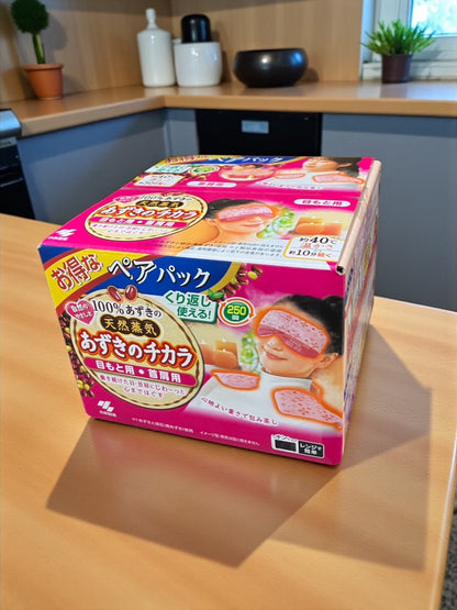 あずきのチカラ　目もと用・首肩用 セット