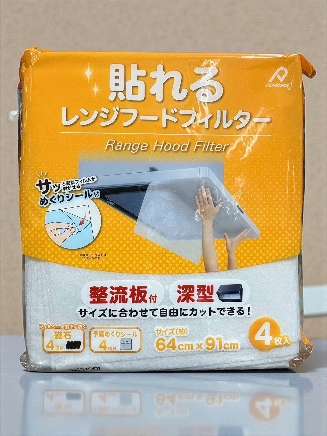 貼れるレンジフードフィルター4枚入りの厚手難燃性油煙防止フィルター
