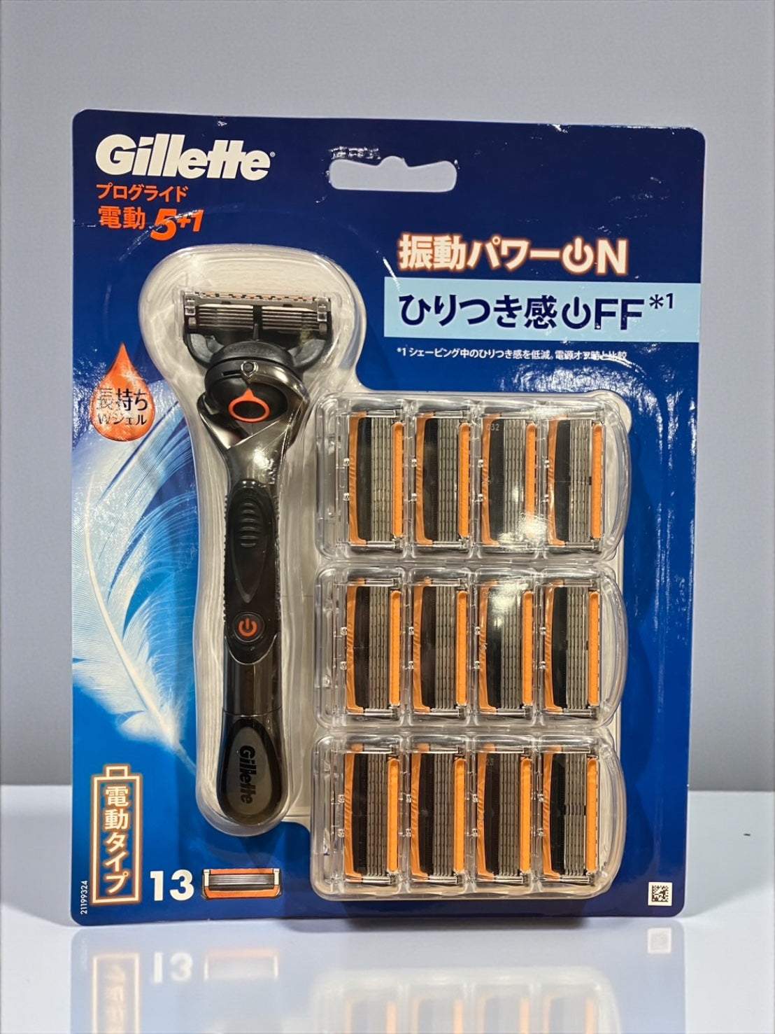 ジレット プログライド フレックスボール 髭剃りセット – コストコ