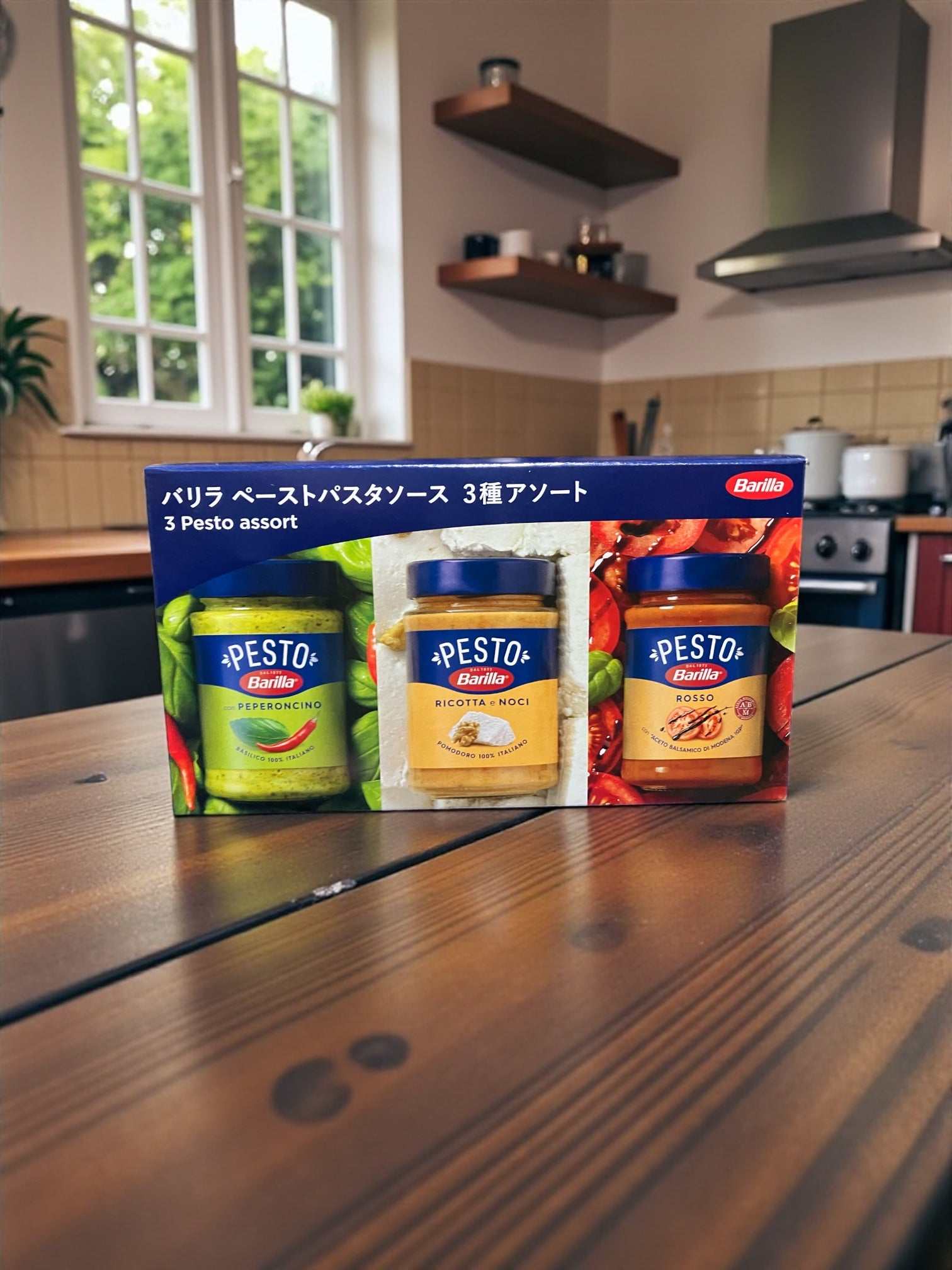 バリラ ペースト パスタソース 3種 アソート 【お得】セット販売