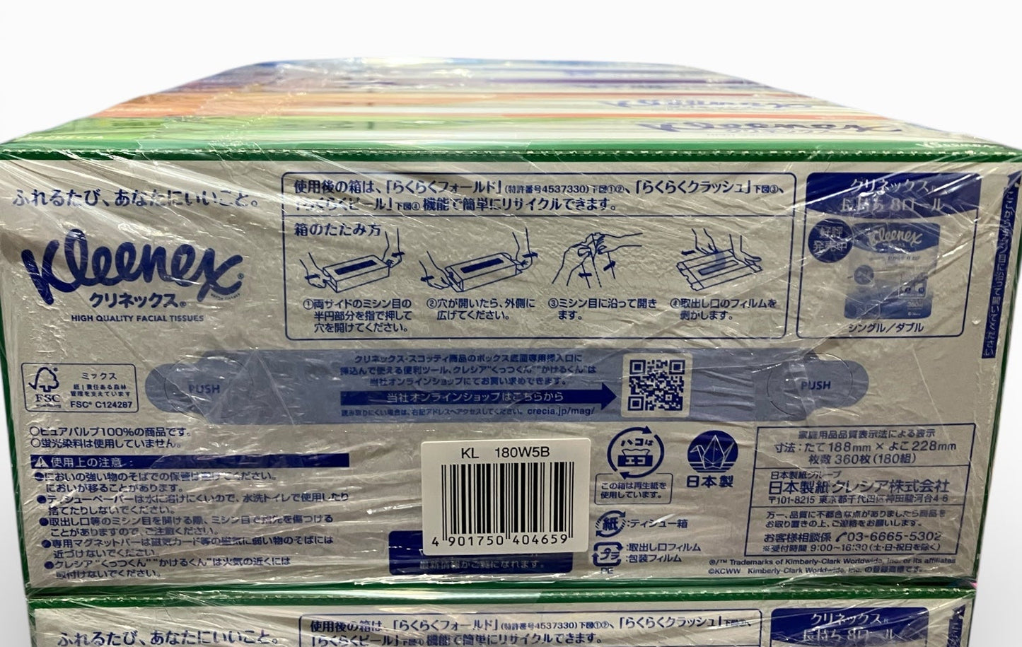 クリネックス ティッシュ 180枚 x 10箱  ボックスティッシュ セット販売 Kleenex 【お得】