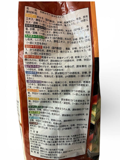 ひかり味噌 産地のみそ汁めぐり 50袋 即席味噌汁 日本各地の味噌と具材の詰め合わせ