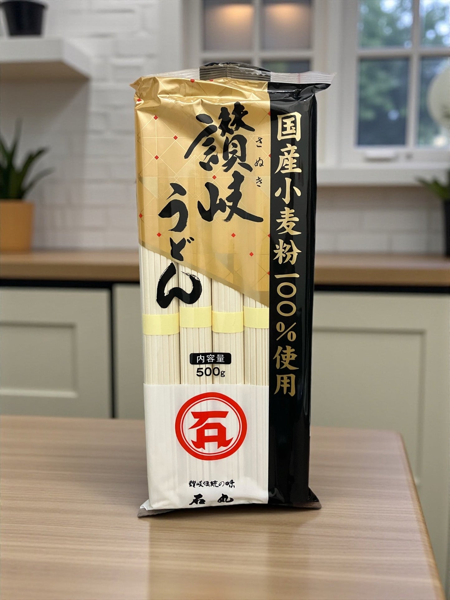石丸製麺 讃岐うどん 500g  国産小麦100％　添加物不使用  小分け販売