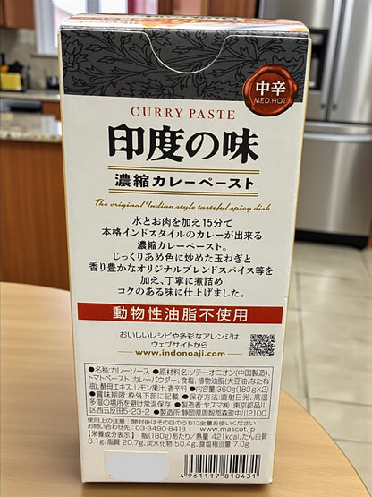 マスコット 印度の味 中辛 180ｇ × 2個セット 濃縮 カレーペースト 2～3人分