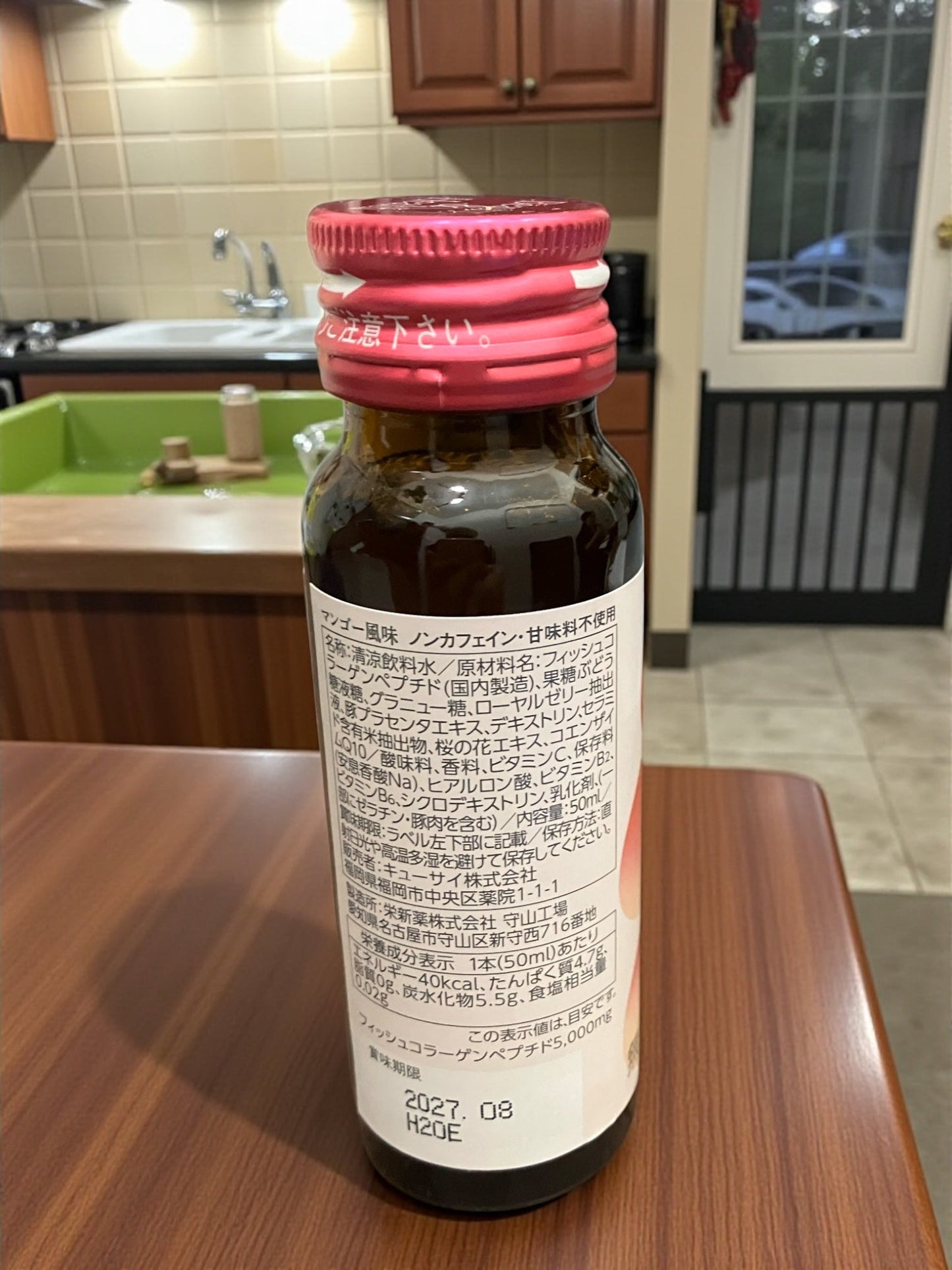 コラリッチ コラーゲンショット 50ml 10本 × 2箱入り  キューサイ  清涼飲料