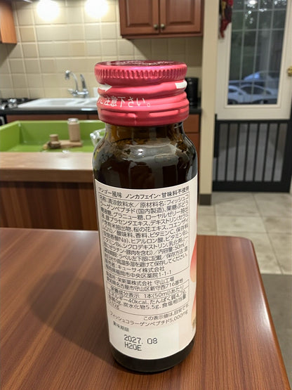 コラリッチ コラーゲンショット 50ml 10本 × 2箱入り  キューサイ  清涼飲料