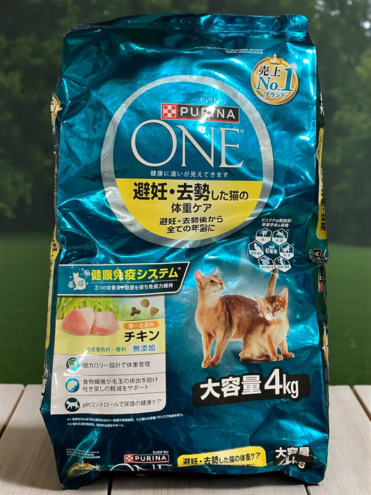 【ペット用品】ピュリナワンキャット キャットドライ 4kg 避妊・去勢した猫の体重ケア チキン