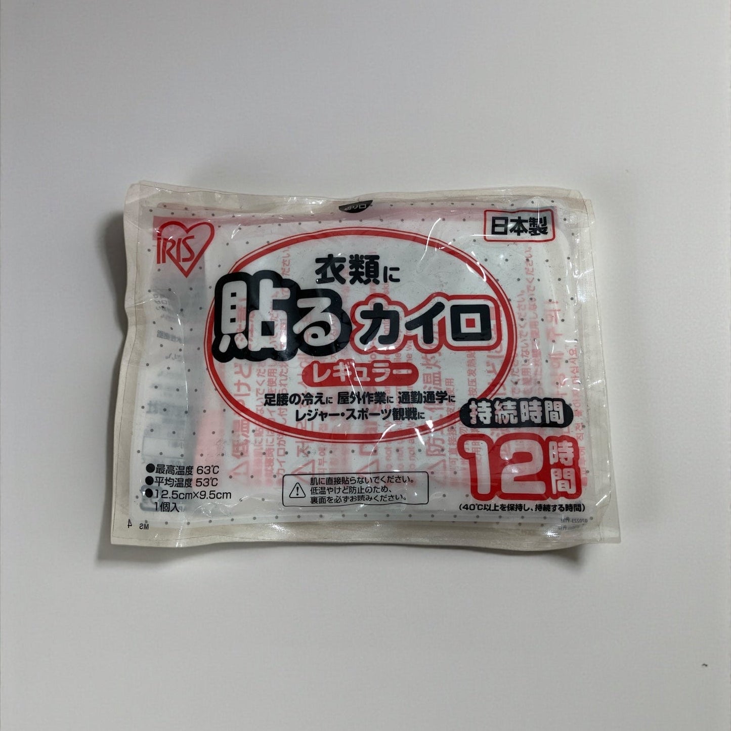 アイリスオーヤマ ぽかぽか家族 貼るカイロ レギュラー 横12.5㎝ 縦9.5㎝ 60パック入り セット販売  カイロ【お得】