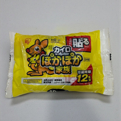 アイリスオーヤマ ぽかぽか家族 貼るカイロ レギュラー 横12.5㎝ 縦9.5㎝ 10パック入り  カイロ