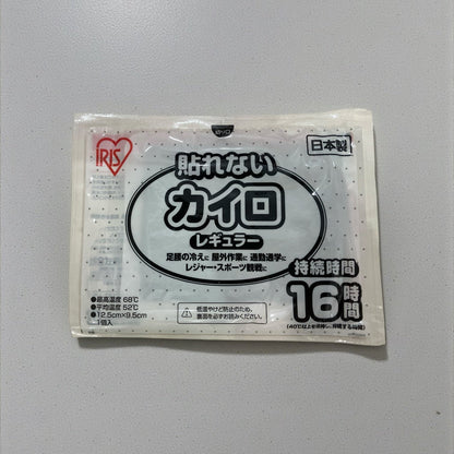 アイリスオーヤマ ぽかぽか家族 貼れないカイロ レギュラー 横12.5㎝ 縦9.5㎝ 10パック入り カイロ