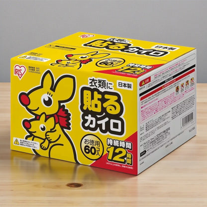 アイリスオーヤマ ぽかぽか家族 貼るカイロ レギュラー 横12.5㎝ 縦9.5㎝ 60パック入り セット販売  カイロ【お得】