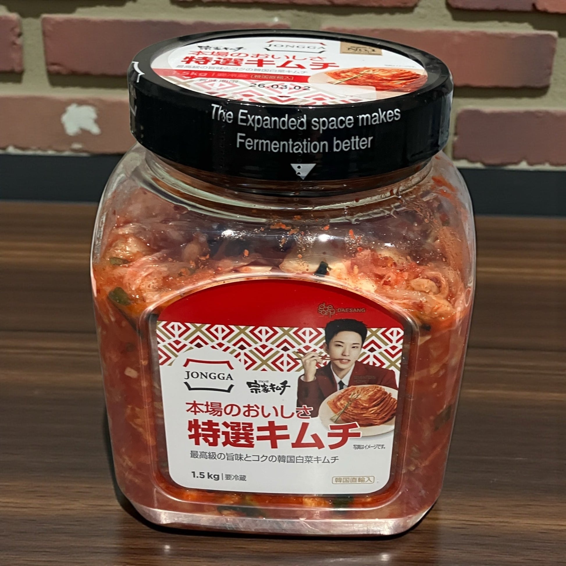 宗家チョンカ特選キムチ1.5kg大容量コストコオリジナル冷蔵商品