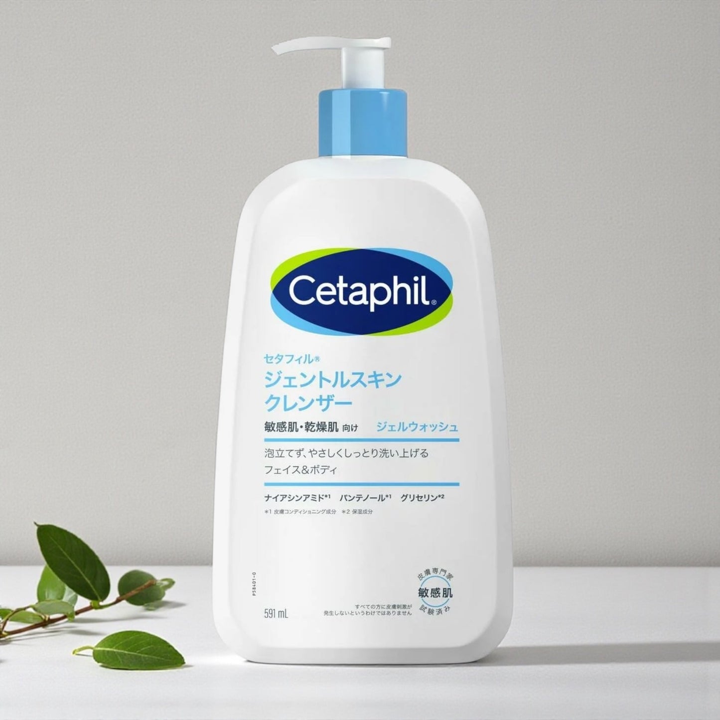セタフィル ジェントルスキン クレンザー  591ml  ジェルウォッシュ 敏感肌 乾燥肌 向け