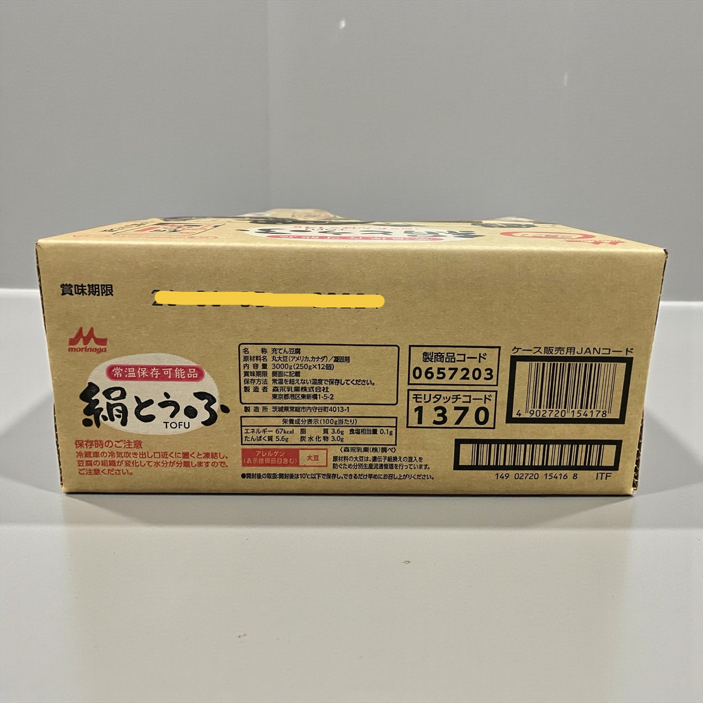 森永 常温絹とうふ 250g x 12パック　豆腐 絹