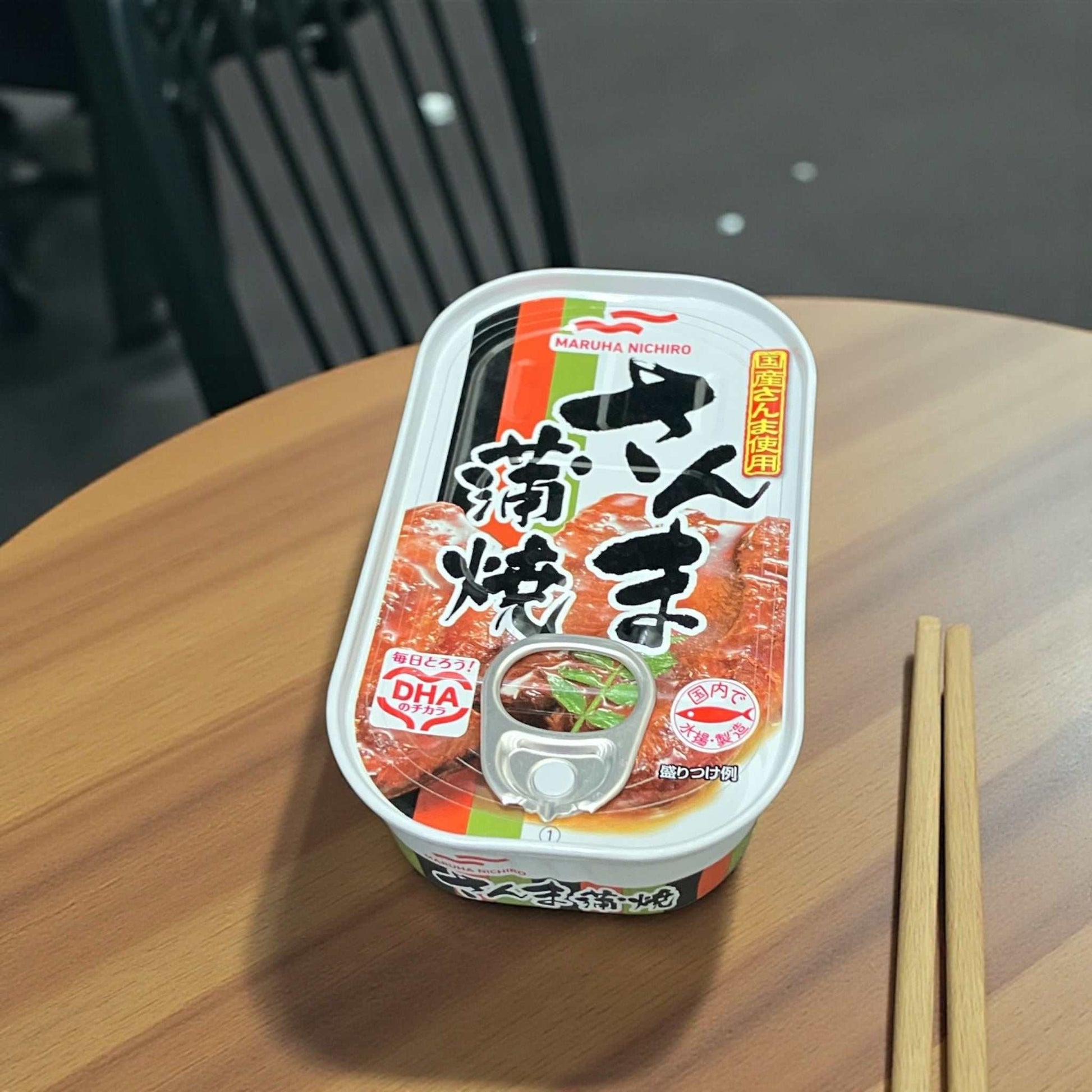 マルハニチロ焼き物バラエティ12缶セットのさんま・さば・いわし缶詰パッケージ