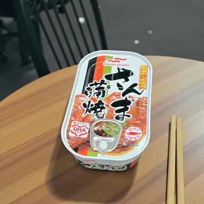 マルハニチロ焼き物バラエティ12缶セットのさんま・さば・いわし缶詰パッケージ