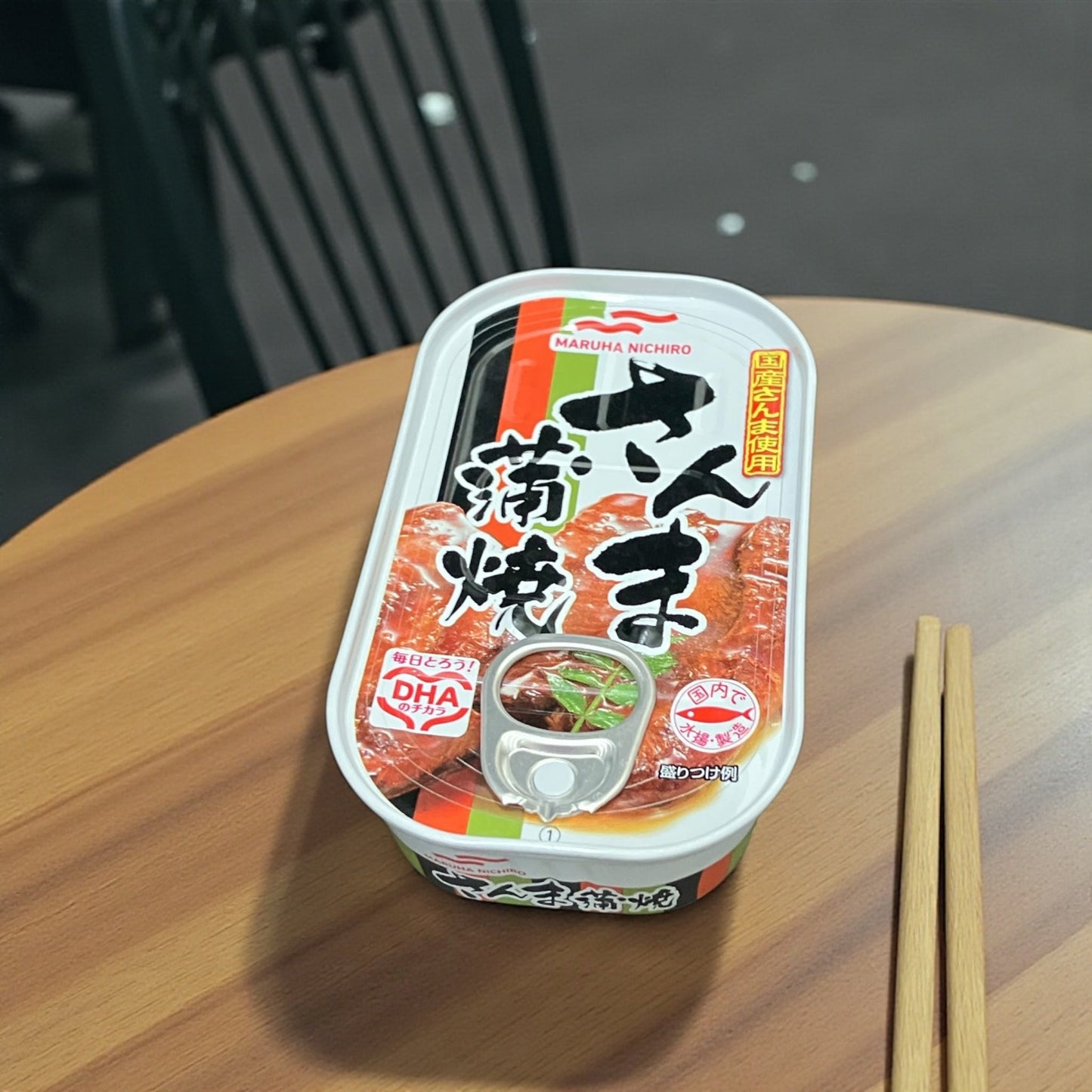 マルハニチロ 焼き物バラエティ さんま 蒲焼 かば焼き  1缶　小分け販売  缶詰