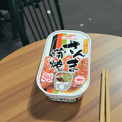 マルハニチロ 焼き物バラエティ さんま 蒲焼 かば焼き  1缶　小分け販売  缶詰