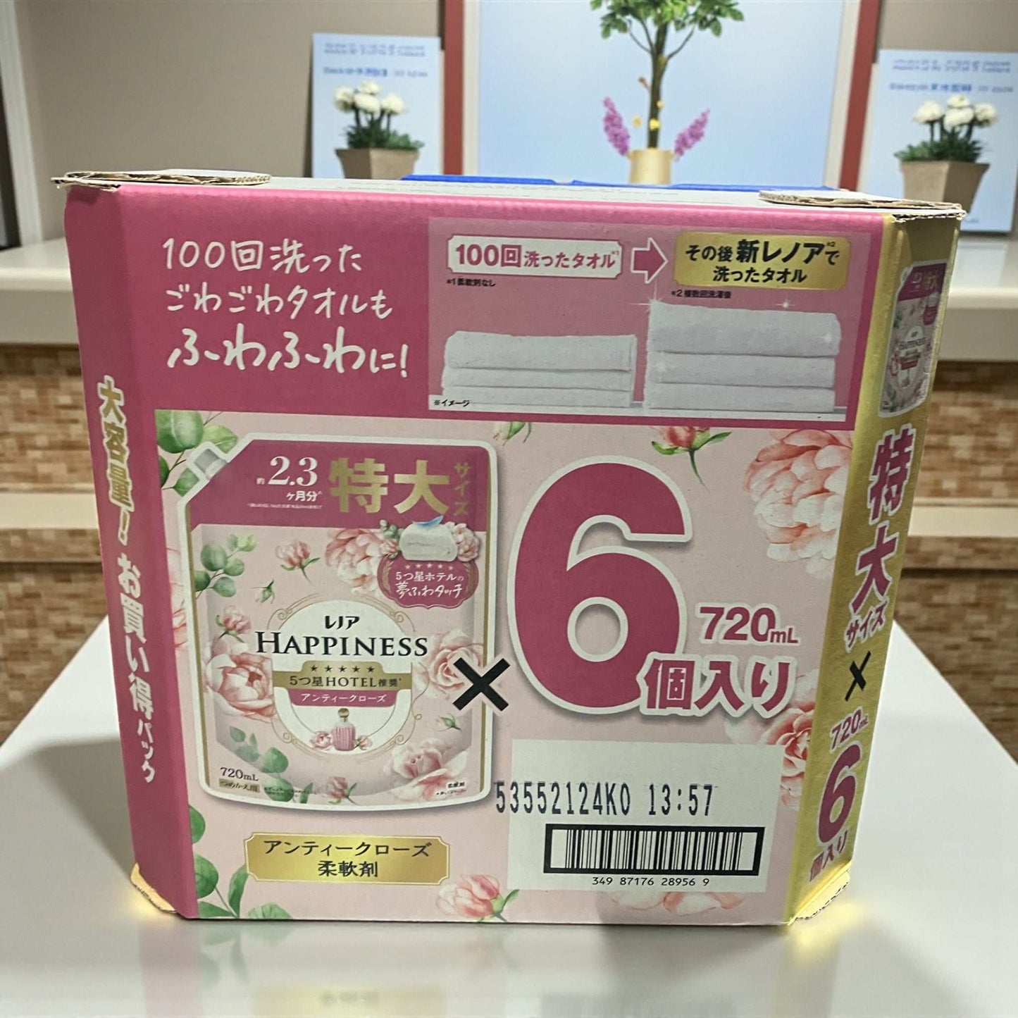 レノアハピネス柔軟剤アンティークローズ720ml6個セット高級ホテル風ふわふわ仕上げ