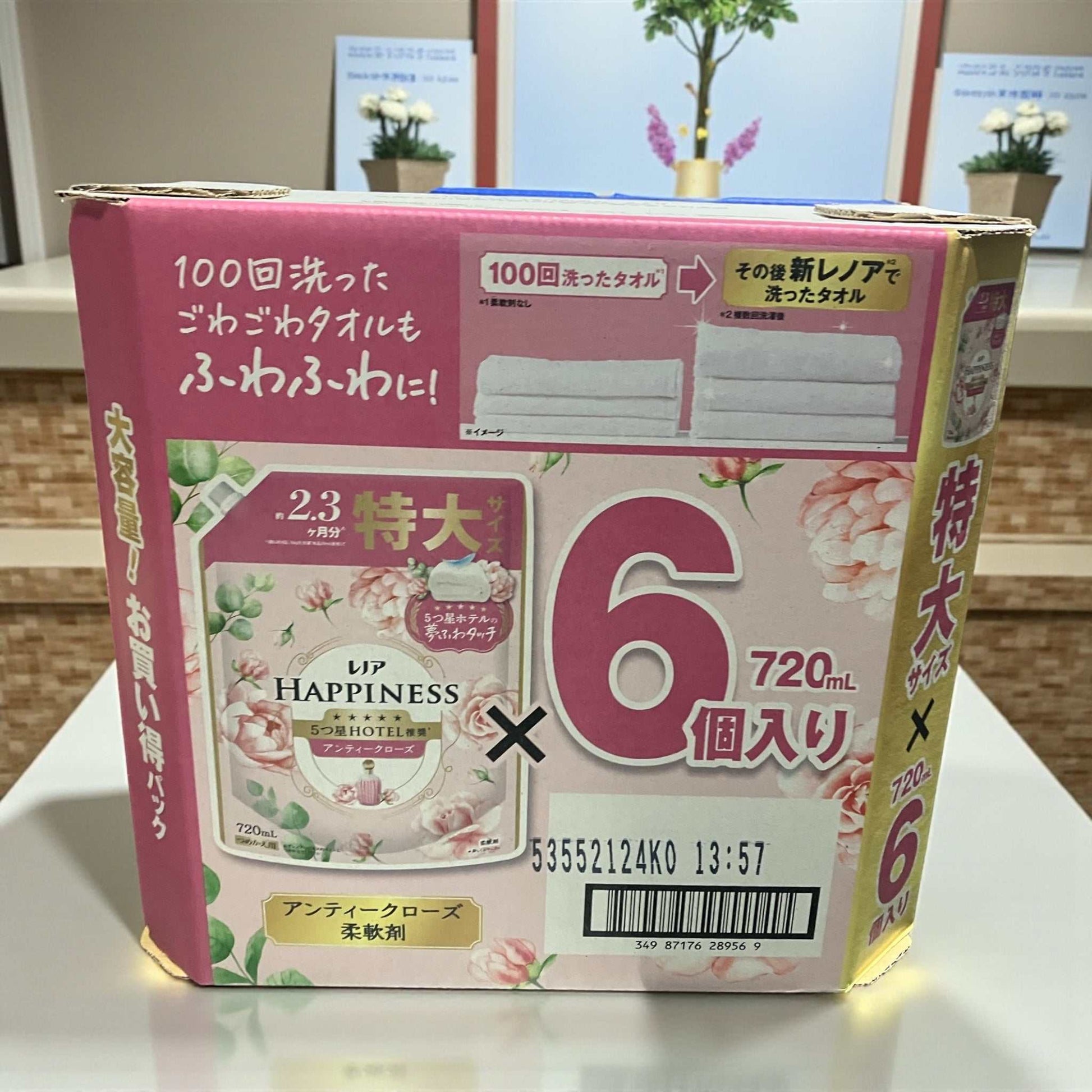 レノアハピネス柔軟剤アンティークローズ720ml6個セット高級ホテル風ふわふわ仕上げ