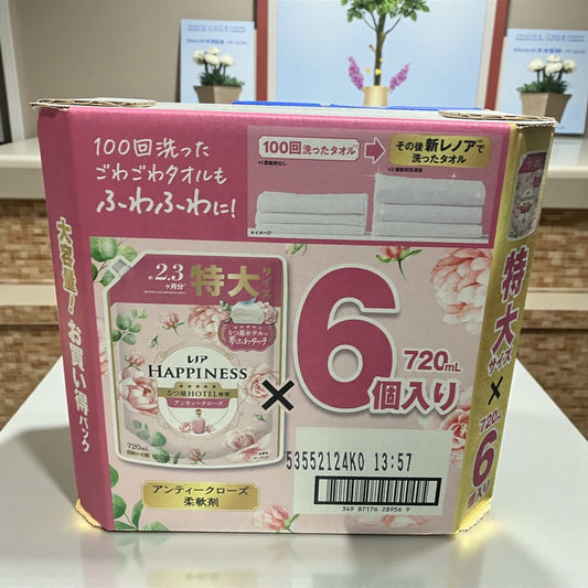レノアハピネス柔軟剤アンティークローズ720ml6個セット高級ホテル風ふわふわ仕上げ