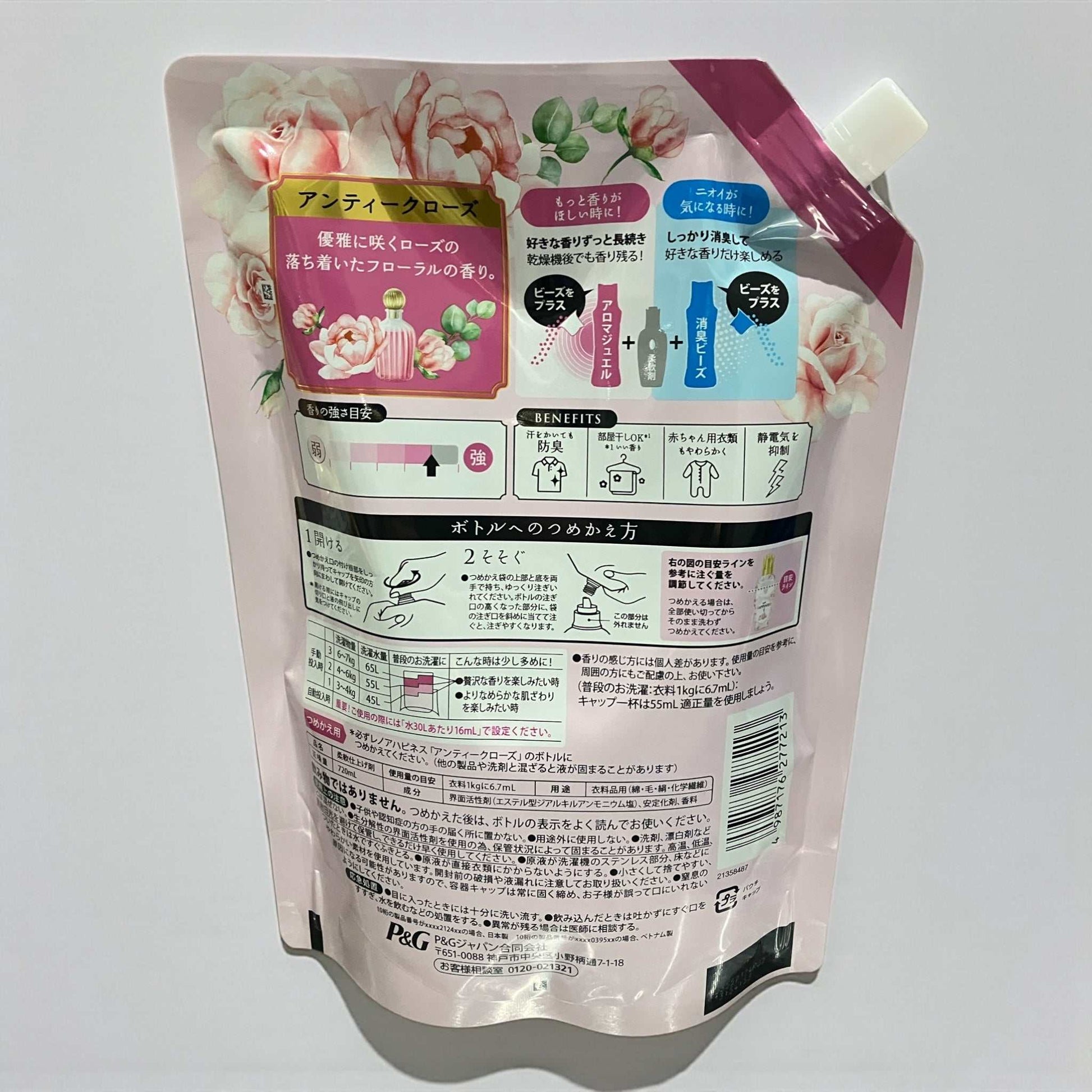 レノアハピネス柔軟剤アンティークローズ720ml×6の大容量セット