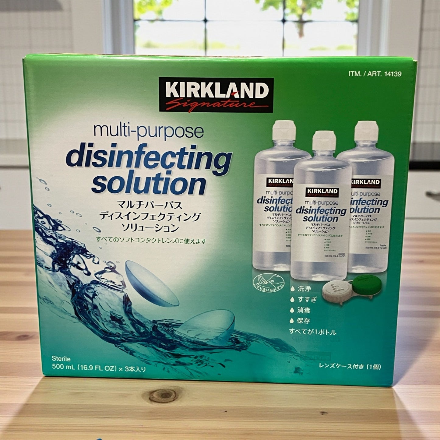 KS ソフトコンタクトレンズ用マルチパーパスケアソリューション500mL×3本セット