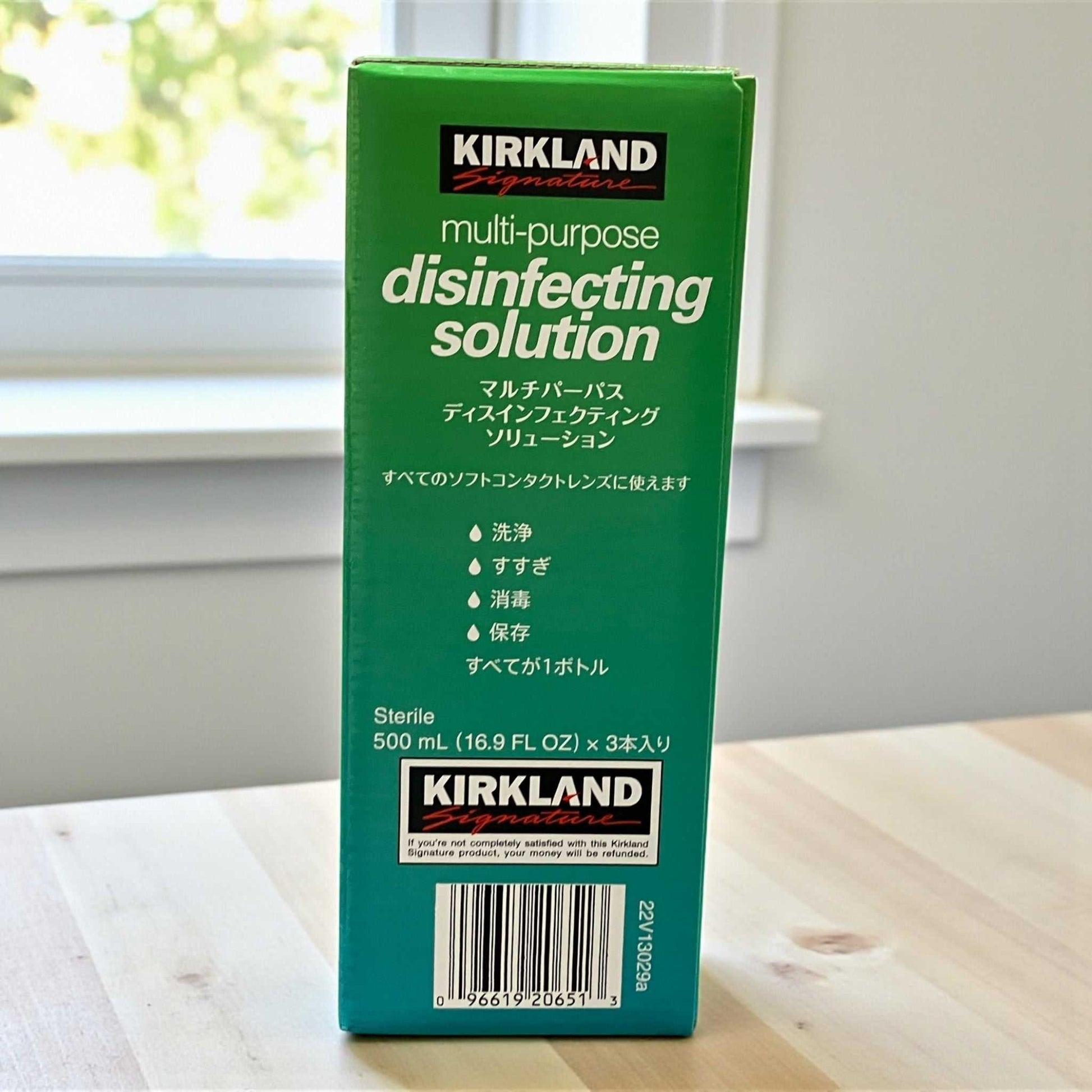 KSソフトコンタクトレンズケアマルチパーパスソリューション500ml×3本