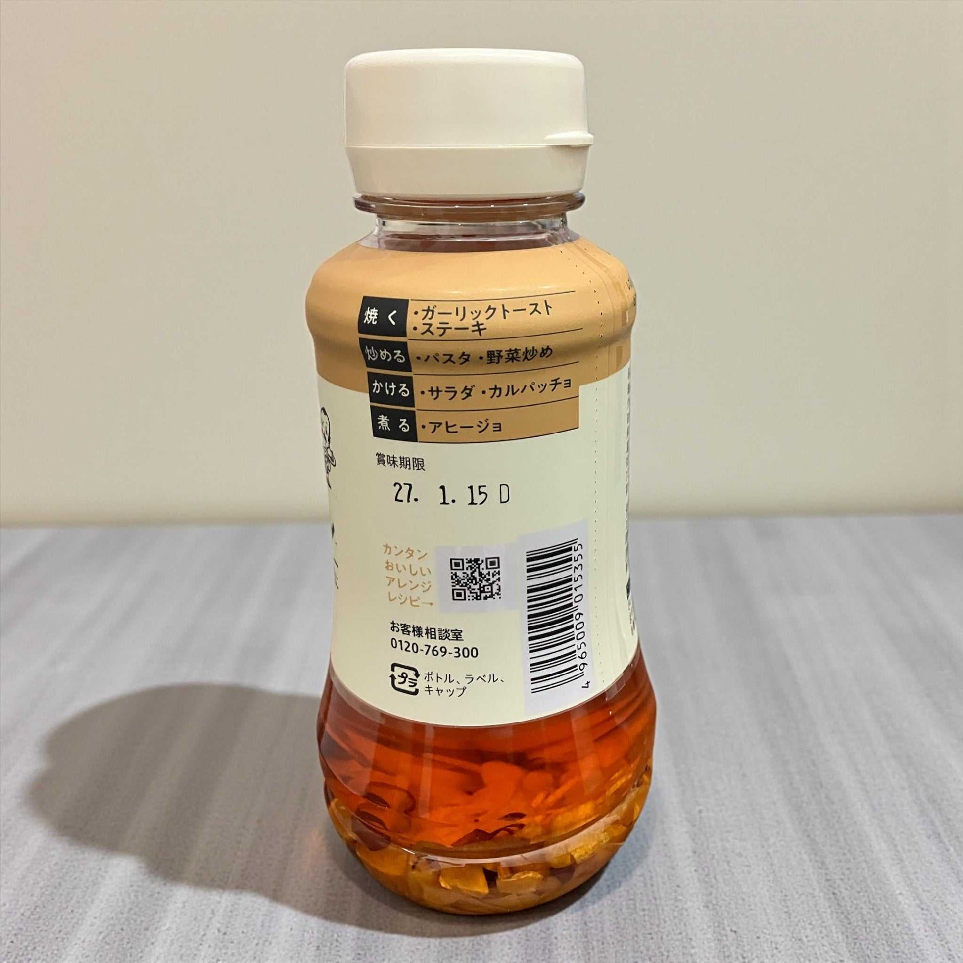 ピエトロ ガーリックオイル420g 国産にんにく使用の香ばしいガーリックチップ入りオイル
