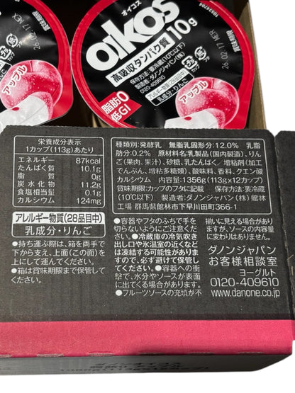 【冷蔵商品】  オイコス  フレッシュ アップル 113g ×12個 セット オイコス  ヨーグルト　 高吸収たんぱく質   ダノン  ラベルレス【お得】