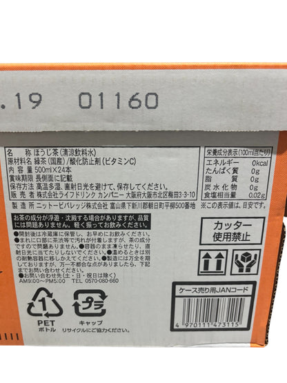 ほうじ茶 500ml  ペットボトル ラベルレス【お得】  LDC ライフドリンクカンパニー