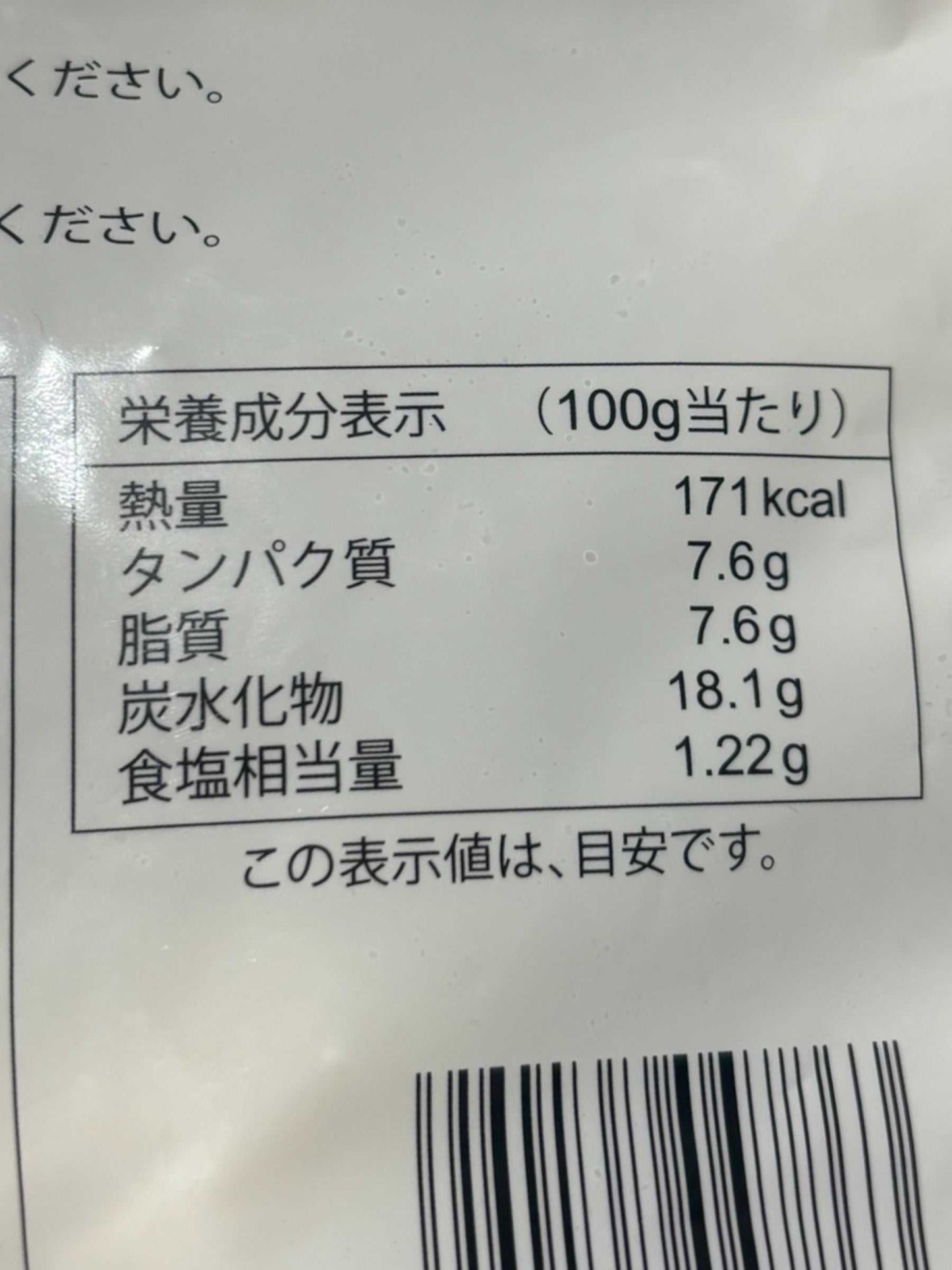 【冷凍商品】中華  高橋 小籠包 40個  国内製造  ショウロンポウ  ショーロンポウ