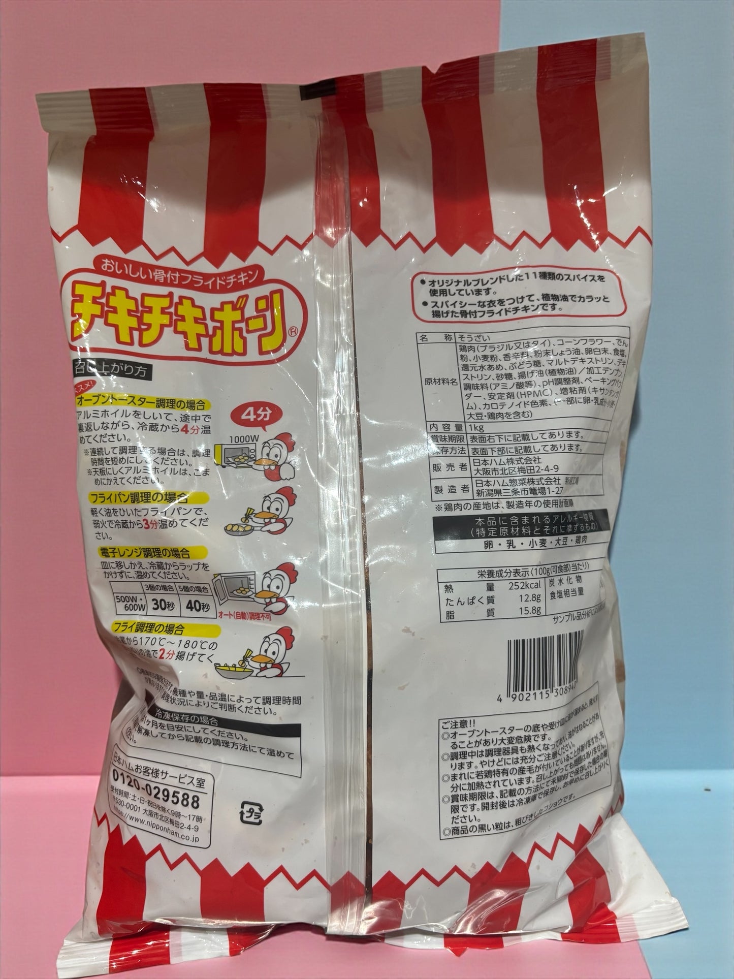 【冷蔵商品】日本ハム チキチキボーン 1kg