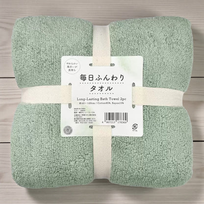 伊達タオル 毎日ふんわり バスタオル 2枚セット 60cm x 120cm　カラー グリーン