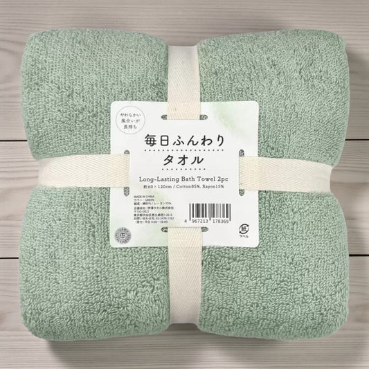 伊達タオル 毎日ふんわり バスタオル 2枚セット 60cm x 120cm　カラー グリーン