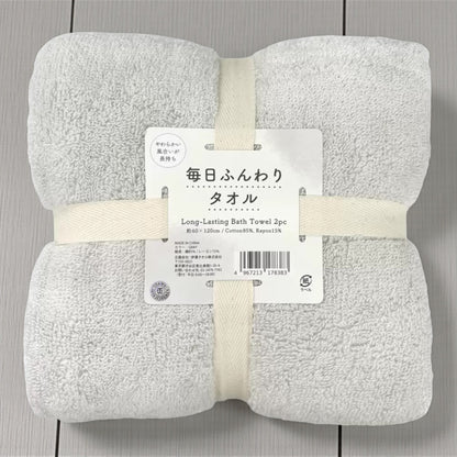 伊達タオル 毎日ふんわり バスタオル 2枚セット 60cm x 120cm　カラー グレー