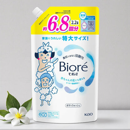 ビオレＵ ボディウォッシュ  2.2L  詰め替え用  特大サイズ　ボディソープ  大容量    Biore
