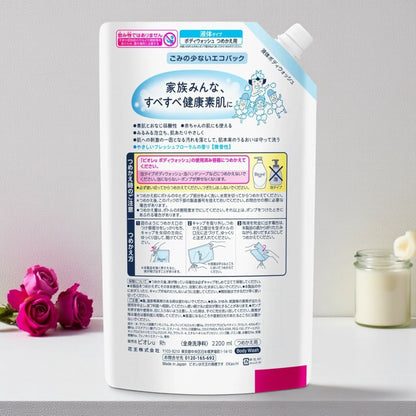 ビオレＵ ボディウォッシュ  2.2L  詰め替え用  特大サイズ　ボディソープ  大容量    Biore