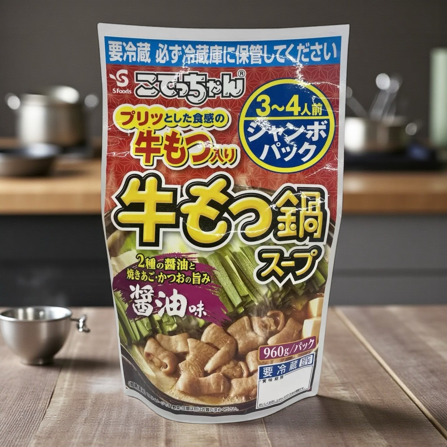 【冷蔵商品】こてっちゃん 牛もつ鍋 960g ジャンボパック  エスフーズ