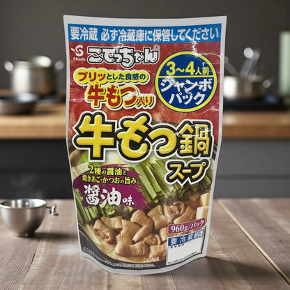 【冷蔵商品】こてっちゃん 牛もつ鍋 960g ジャンボパック  エスフーズ