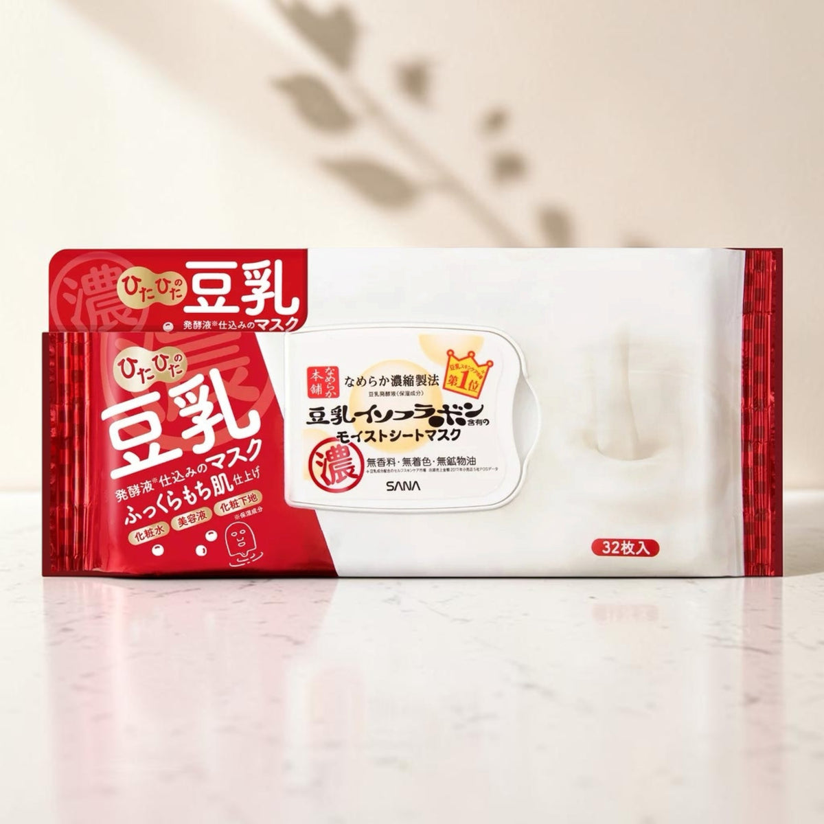 豆乳イソフラボン モイストシートマスク 32枚×2個セット SANA なめらか本舗