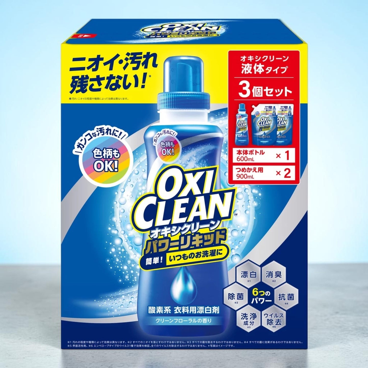 オキシクリーン パワーリキッド クラブ パック 酸素系 衣類用 漂白剤  600ml 本体 + 900ml x 2 詰め替え